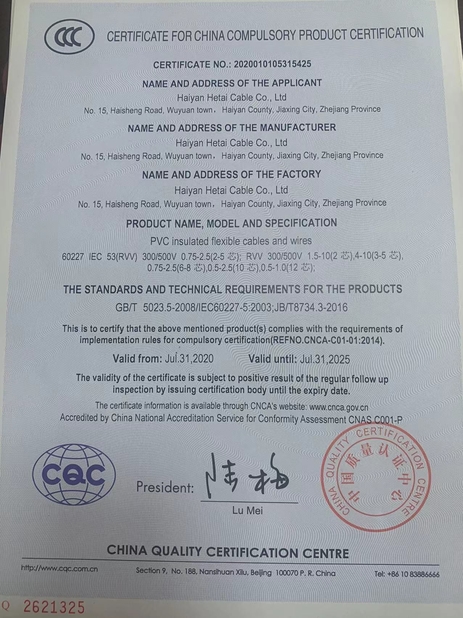 चीन Haiyan Hetai Cable Co., Ltd. प्रमाणपत्र